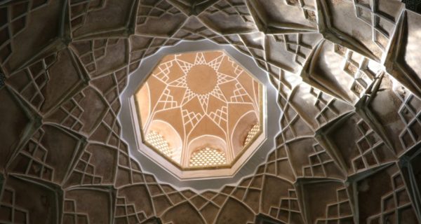 Divine Dance: Interfaith Discussions on the Trinity